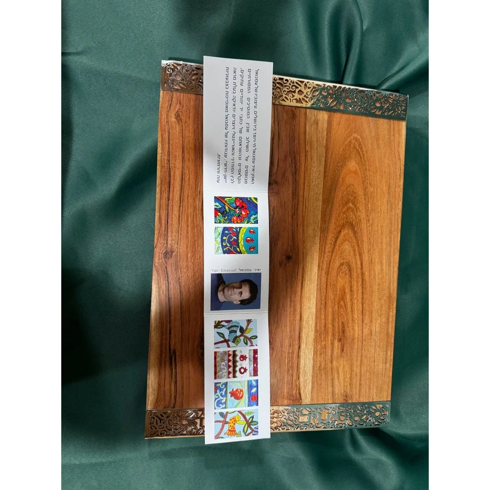 Yair Emanuel Wood Challah Board Nickel Plated Floral Laser Cut Judaica Jerusalem